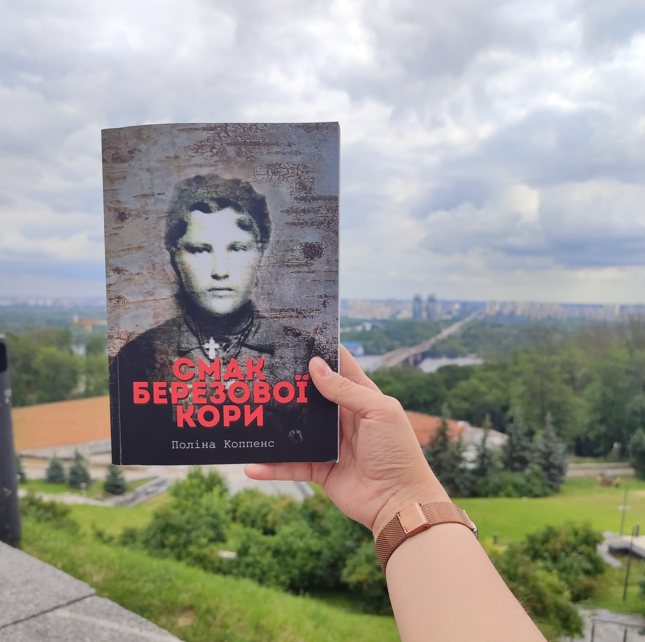 The book of memories “The Taste of Birchbark” handed over to the museum
