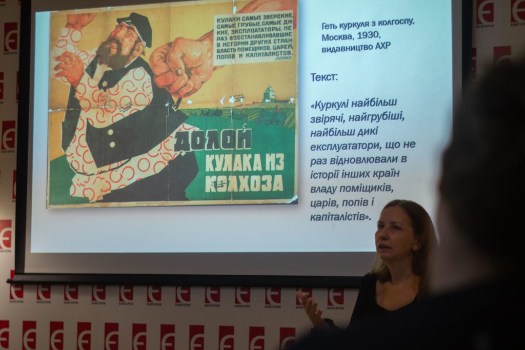 The lecture “The Art of Propaganda”