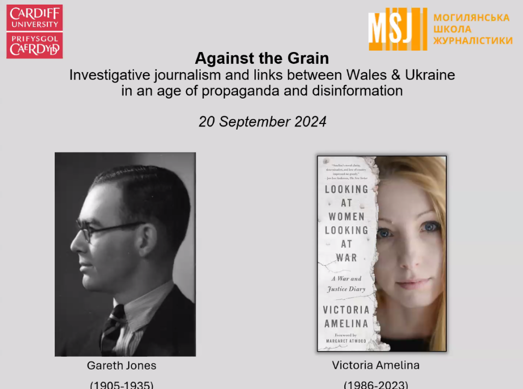 Mykhailo Kostiv participated in the international conference