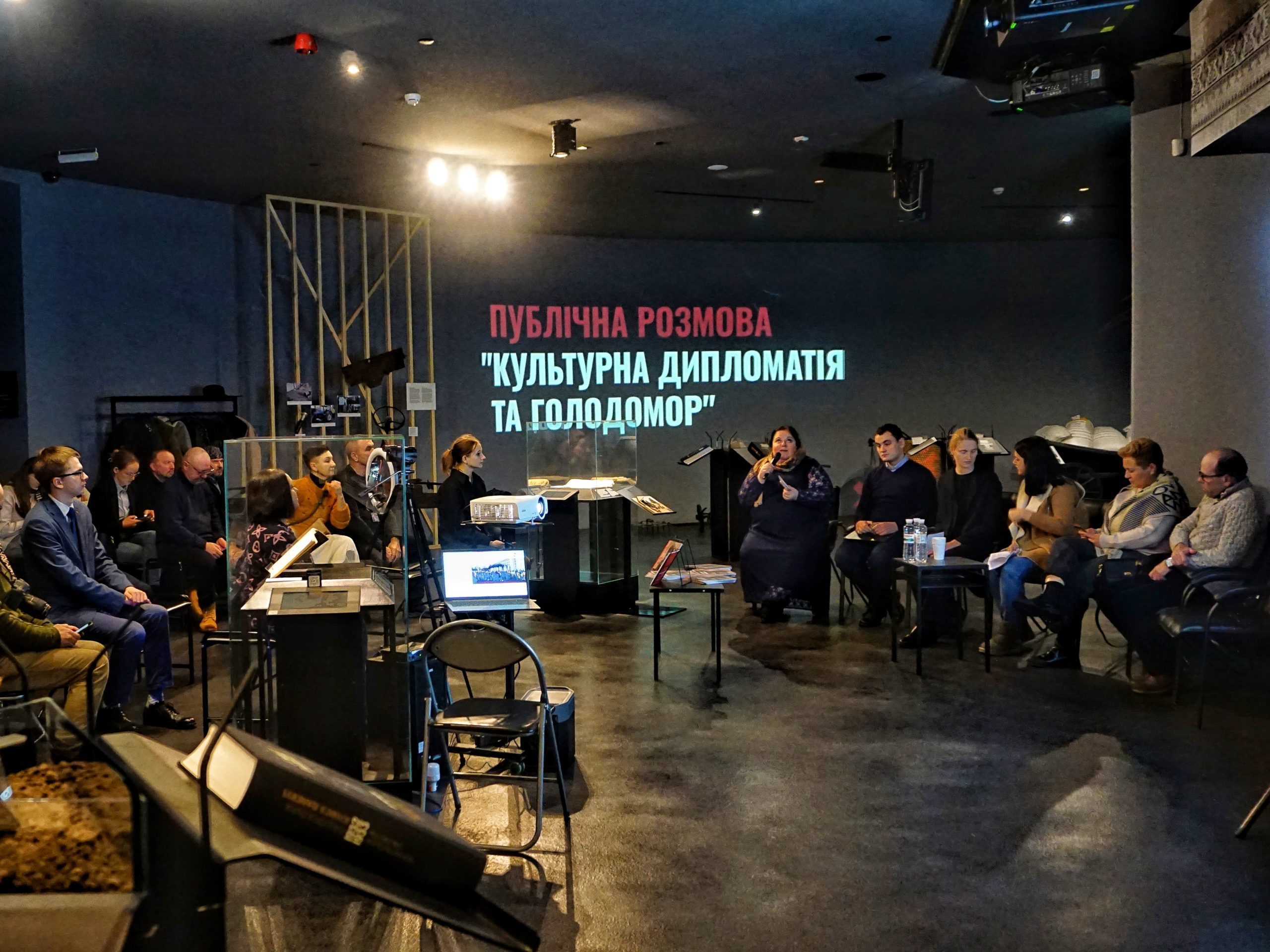 A public discussion “Cultural Diplomacy and the Holodomor” was held
