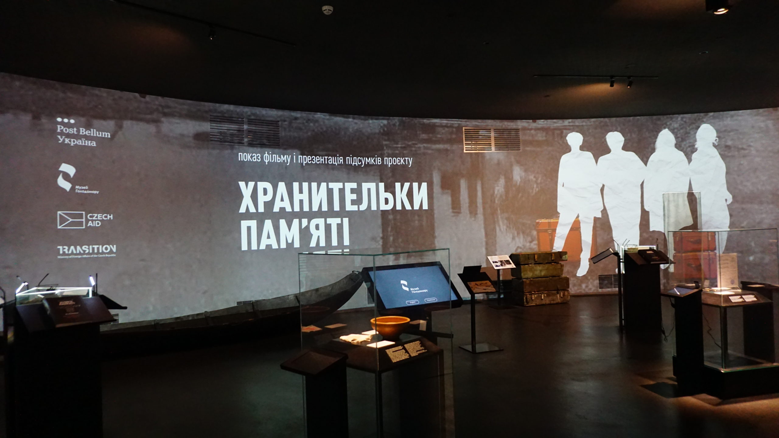 Women’s Stories of the Donetsk Region: a film screening and discussion took place at the museum