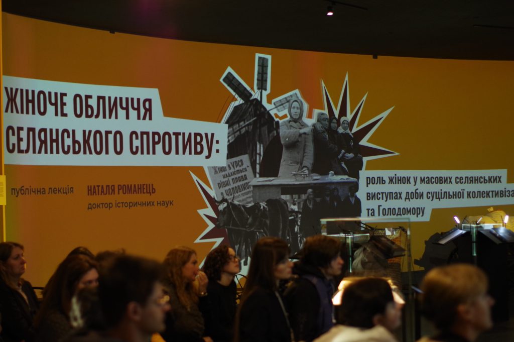 A lecture by Natalia Romanets was held on International Women’s Day