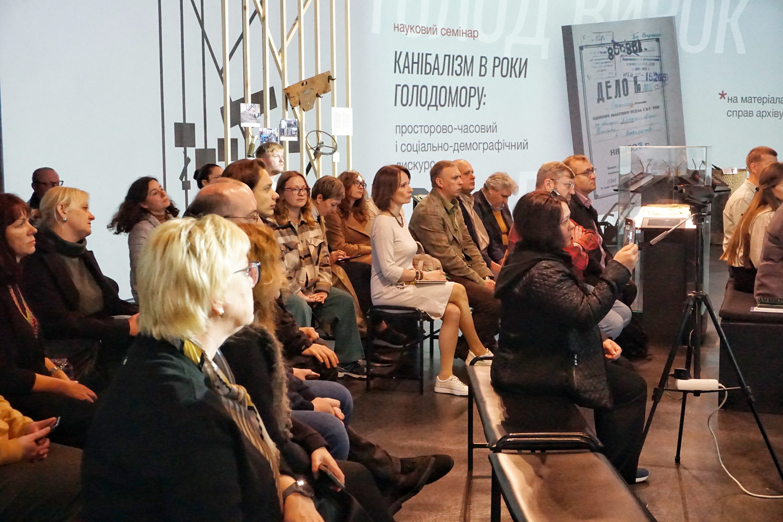 The first results of the investigation of criminal cases on cannibalism during the Holodomor period are presented