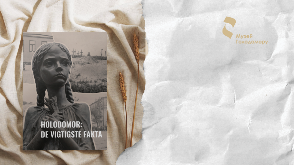 The publication “The Holodomor: Main Facts” in Danish