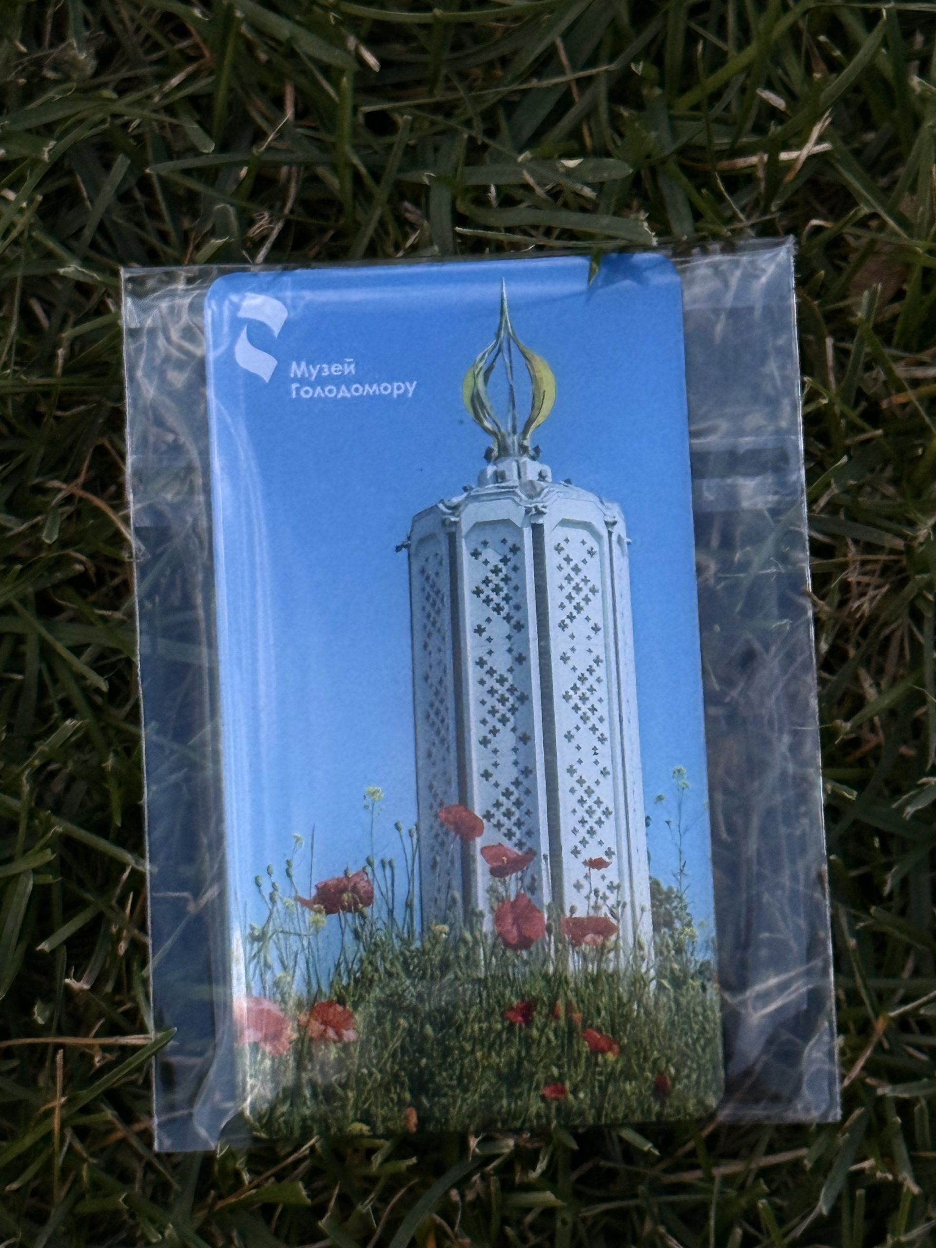 Магніт зі Свічею пам’яті. 60 гривень