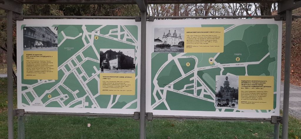 Photo project “Kyiv during the Holodomor”