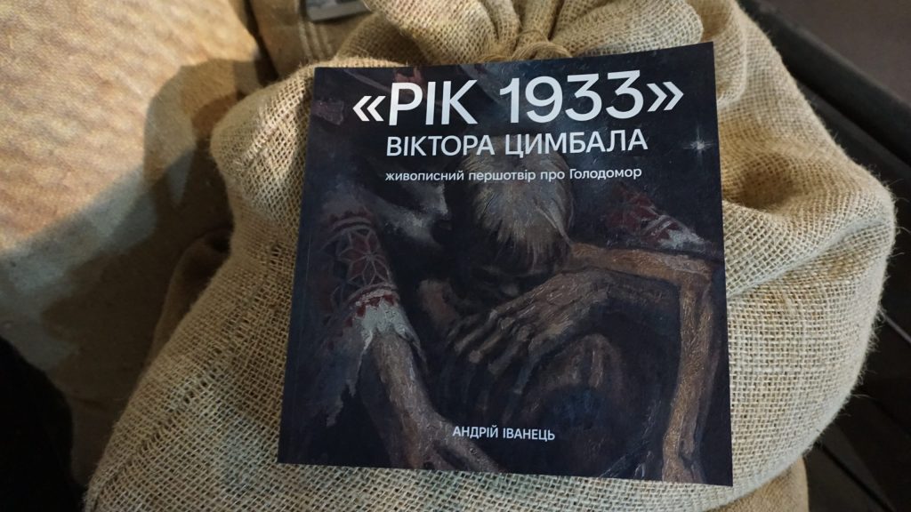Donations from a lecture given by a researcher of the Museum supported the Ukrainian Armed Forces