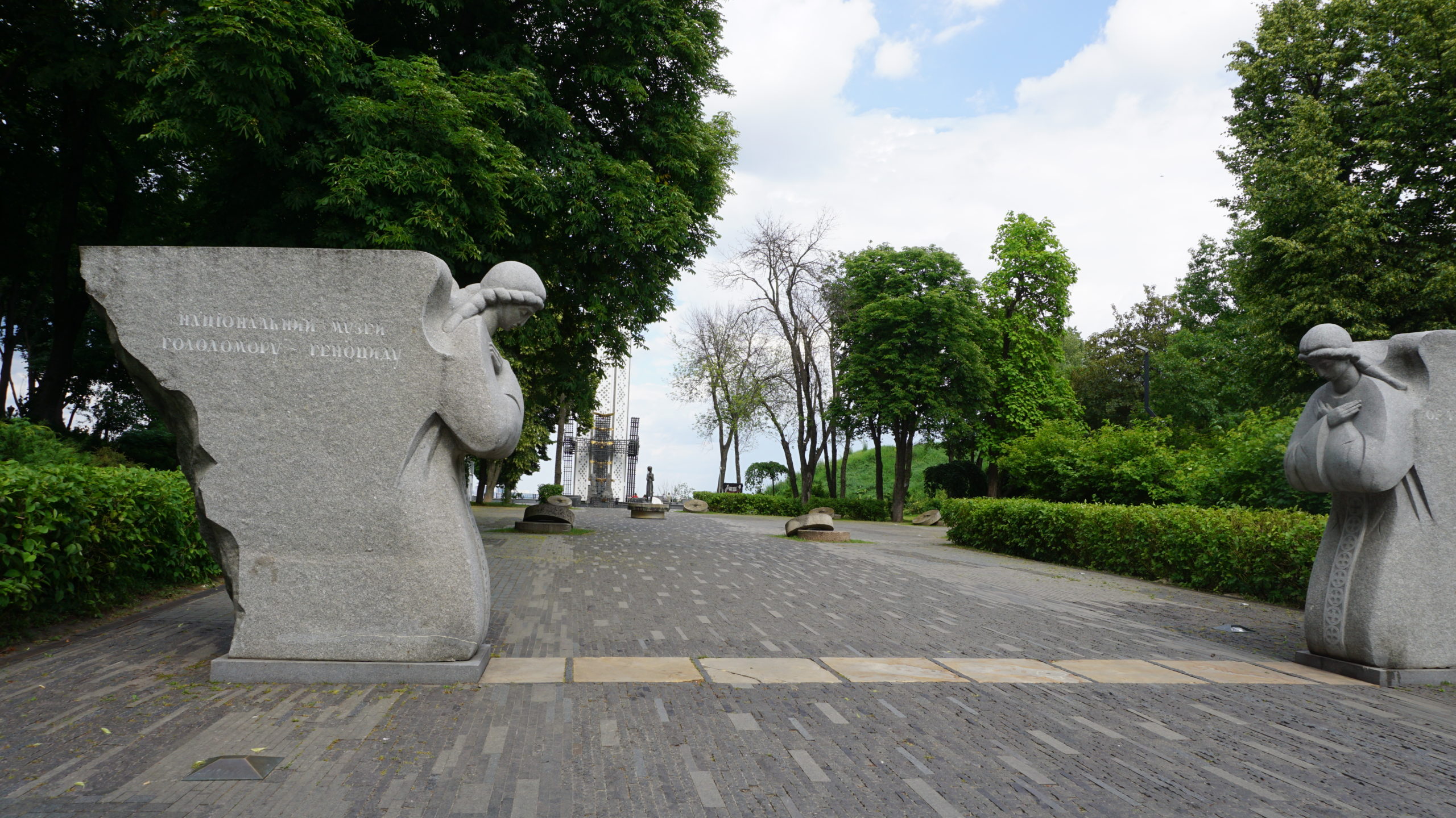 An online meeting to be held on the creation of the Expert and Supervisory Boards of the Holodomor Museum