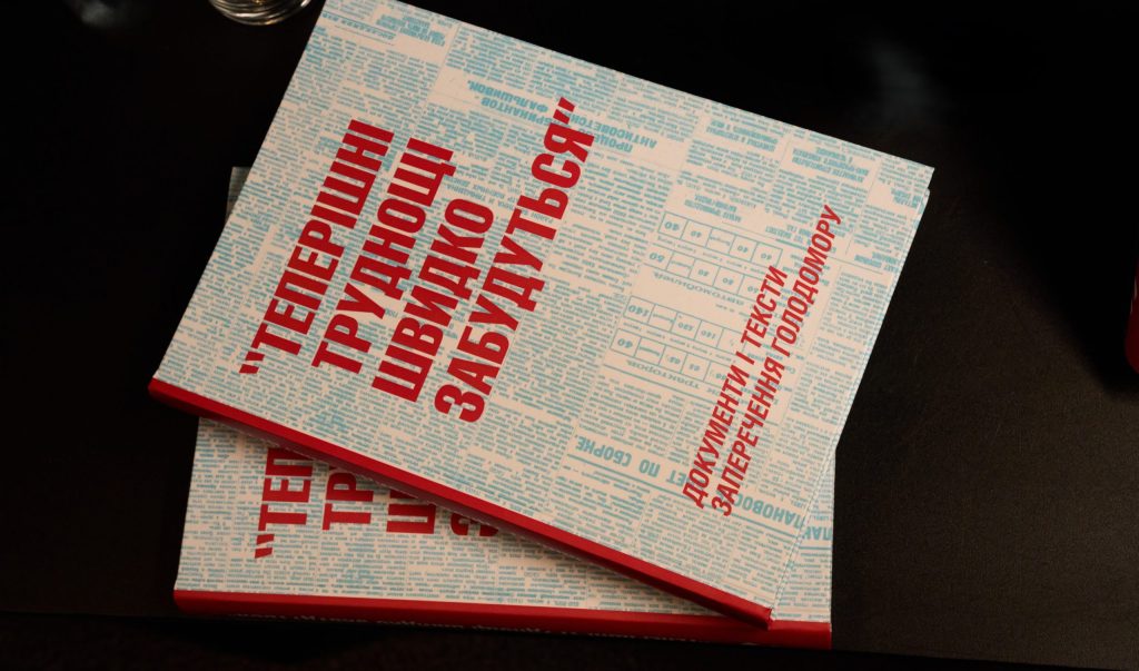Video recording of the presentation of the publication ‘The Current hardships will soon be forgotten’ is available to watch