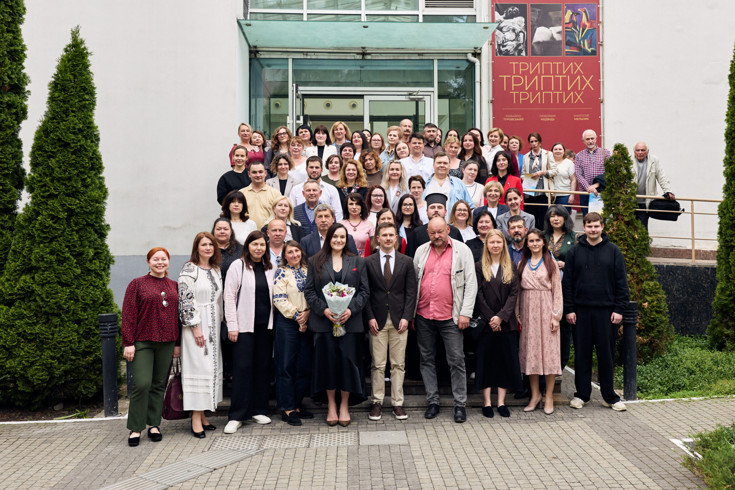 Museum staff have received letters of appreciation from the Ukrainian Ministry of Culture