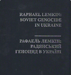 The Holodomor in the Kharkiv region: aspects of a national tragedy