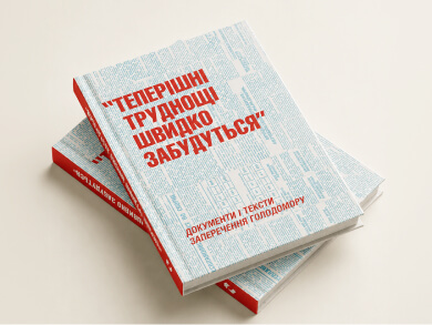 Приклад товару