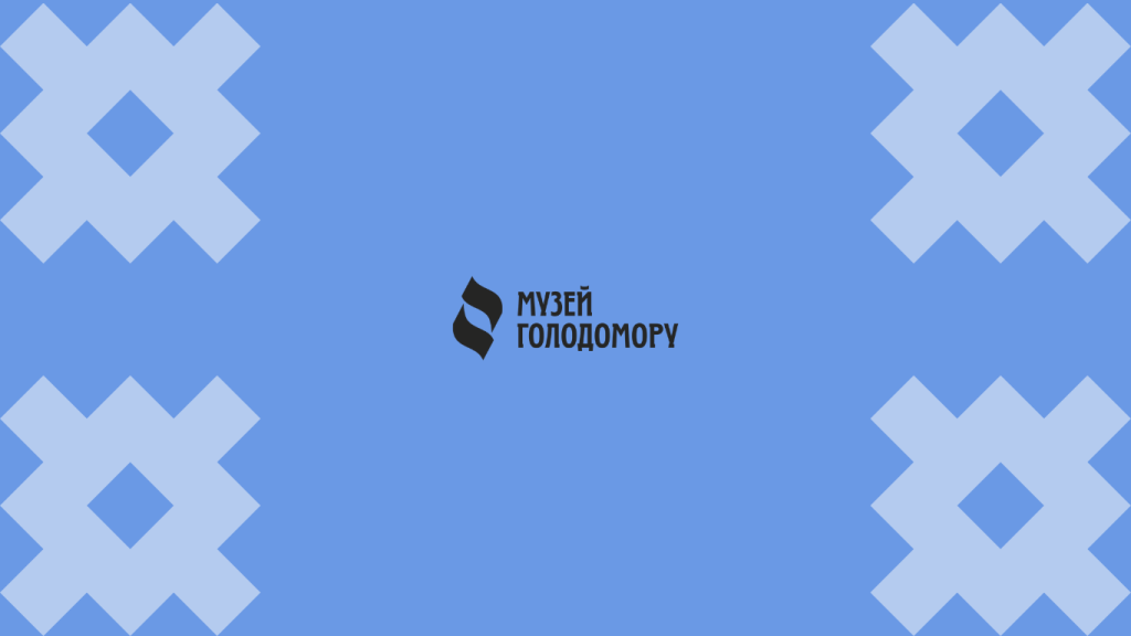 Шукаємо виконавця для оцифрування кримінальних справ з архіву СБУ