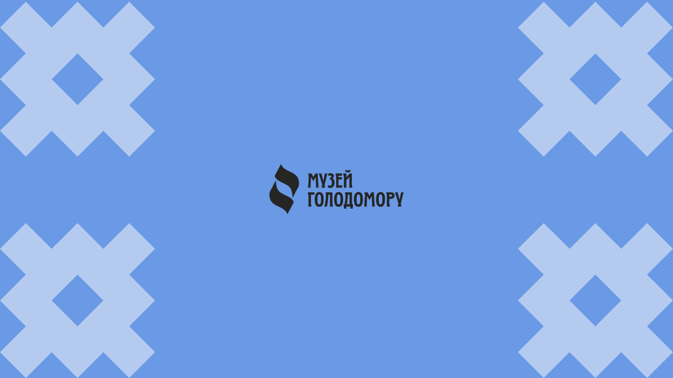 Шукаємо виконавця для оцифрування кримінальних справ з архіву СБУ