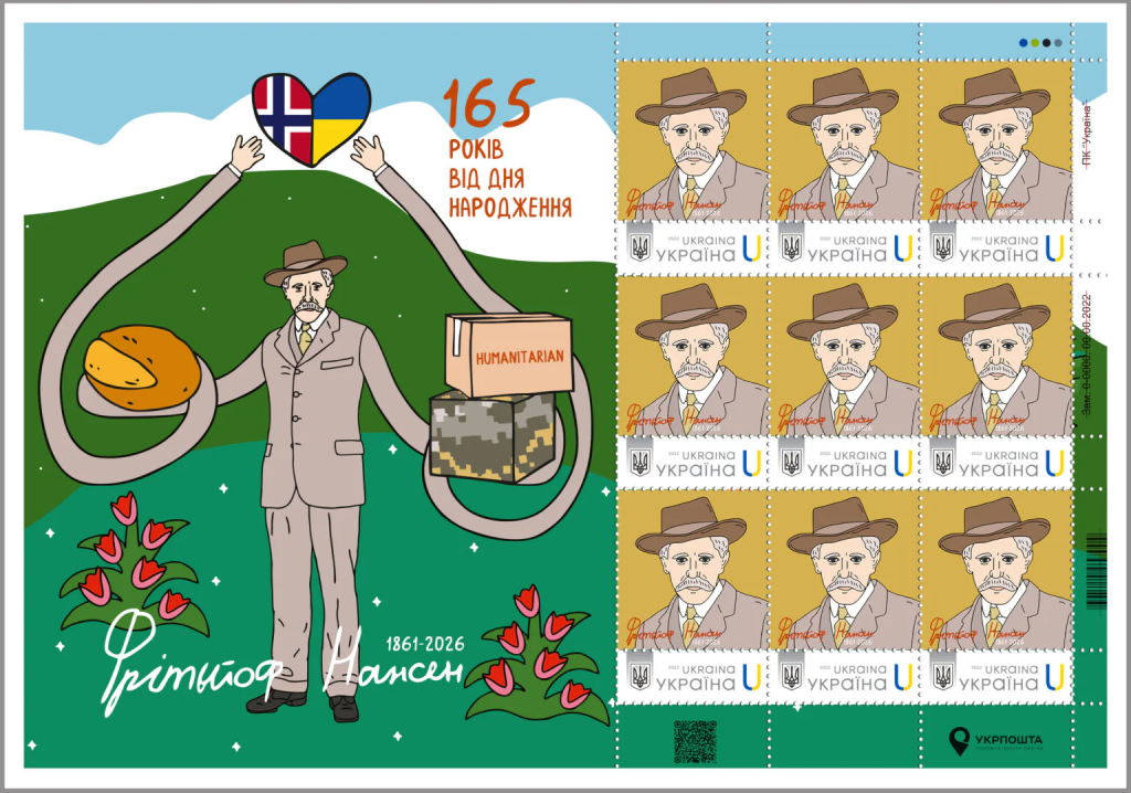 165-річчя Фрітьйофа Нансена: в Києві вшанували пам’ять норвезького дослідника