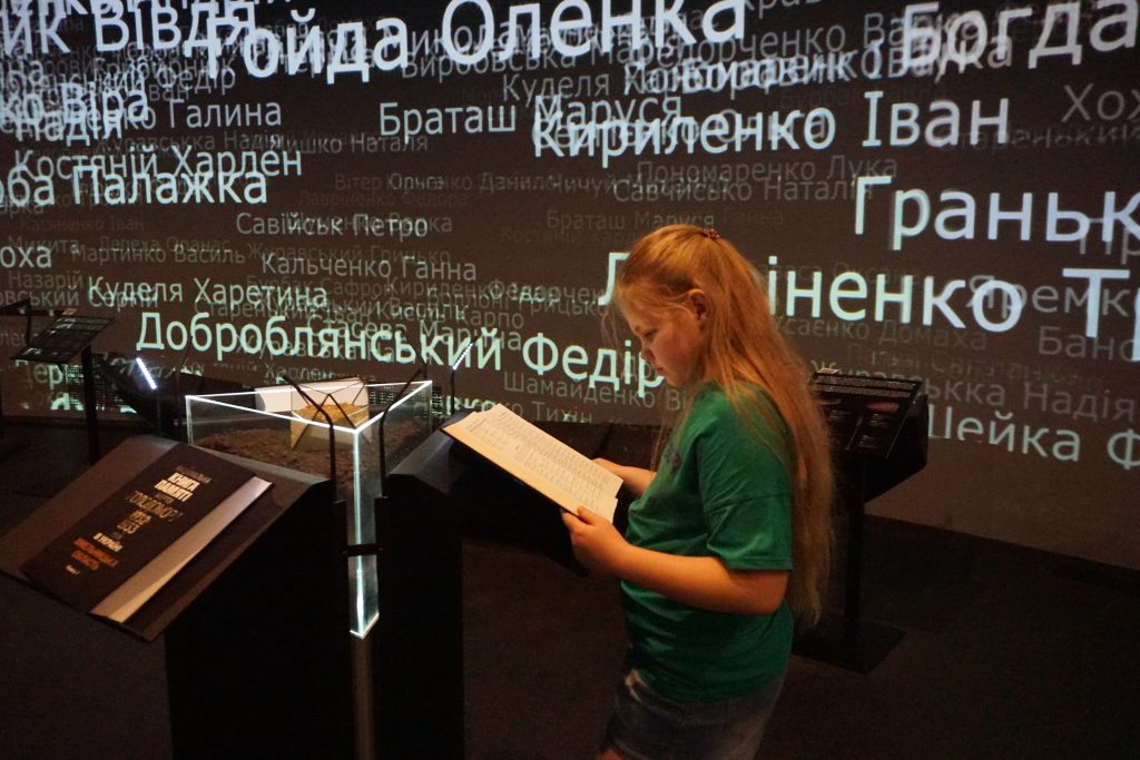 «Ти ще замалий для цього музею», Або про що Музей Голодомору розповідає дітям